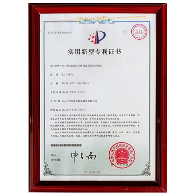 冷風機出風口結構及蒸發式冷風機專利