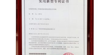 冷風機頂蓋結構及蒸發式冷風機專利