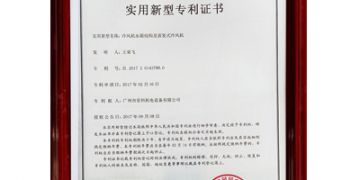 冷風機水箱結構及蒸發式冷氣機專利