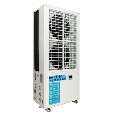 工業(yè)省電空調(diào)SYL-SZL-30